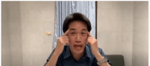 จุดไท่หยาง