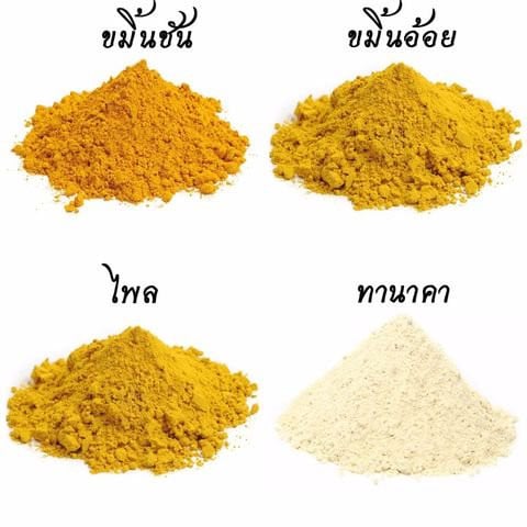 ยาหอมลดไมเกรน (วิธีการใช้ยาหอม)